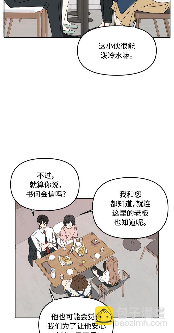 第56话65
