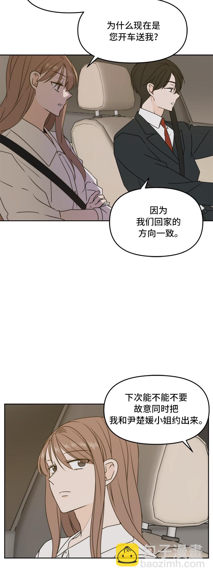 第57话1