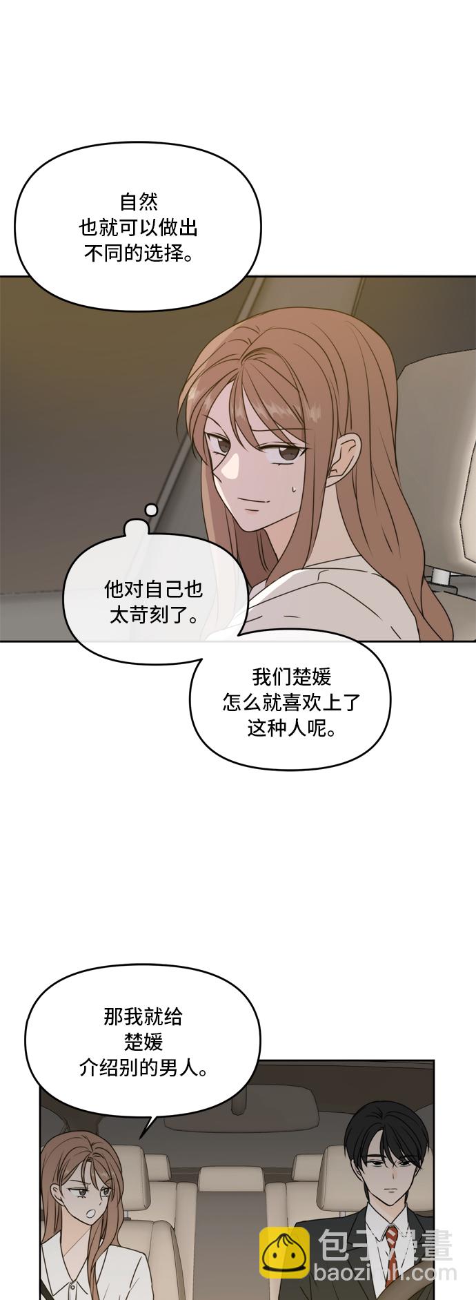 第57话10