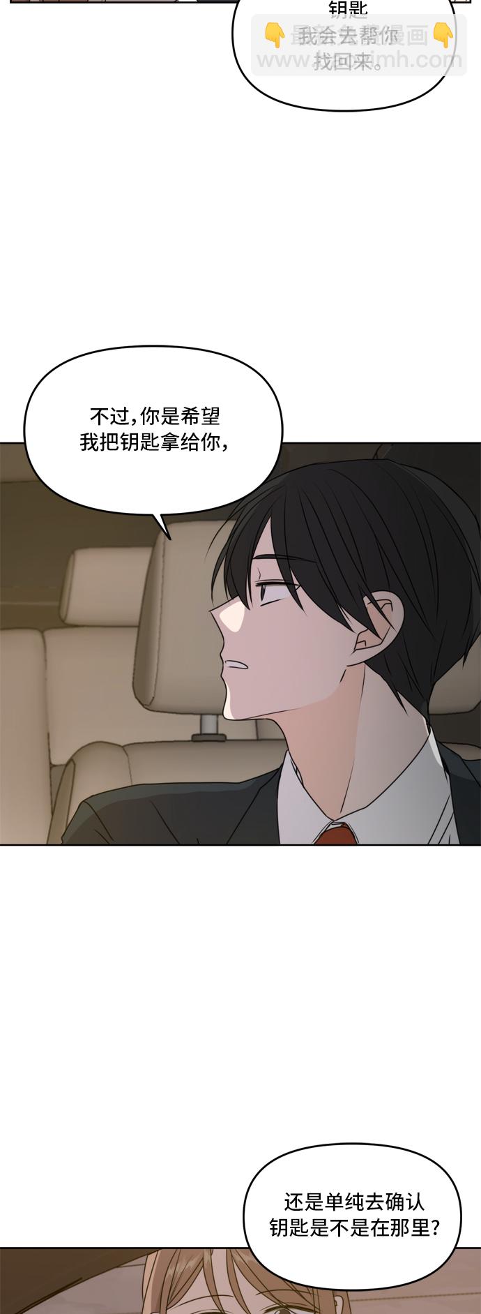 第57话13