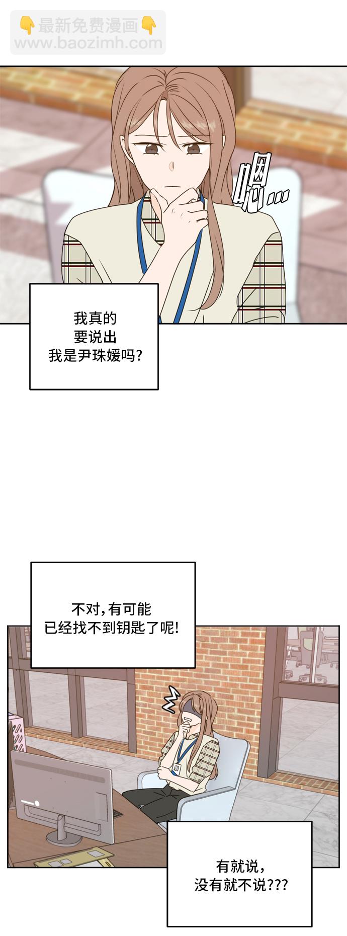 第57话15