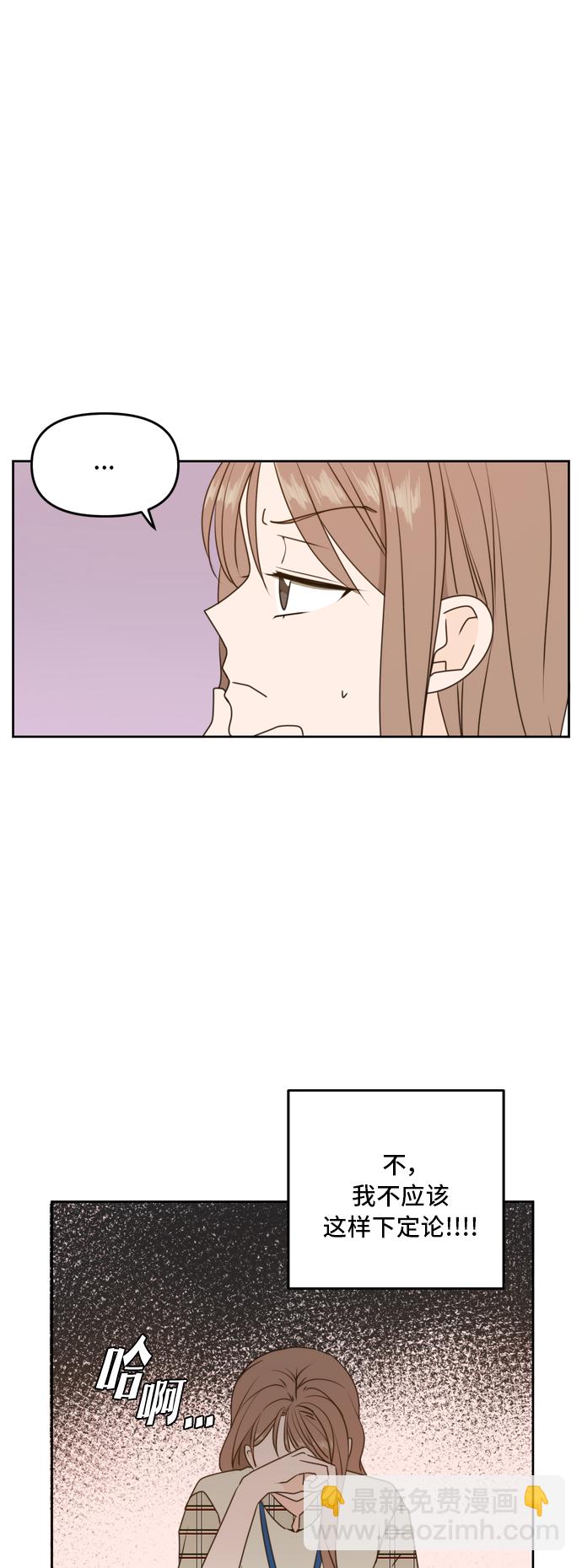 第57话16