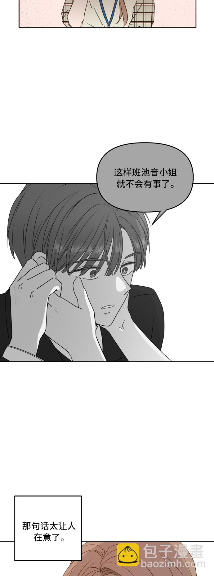 第57话17