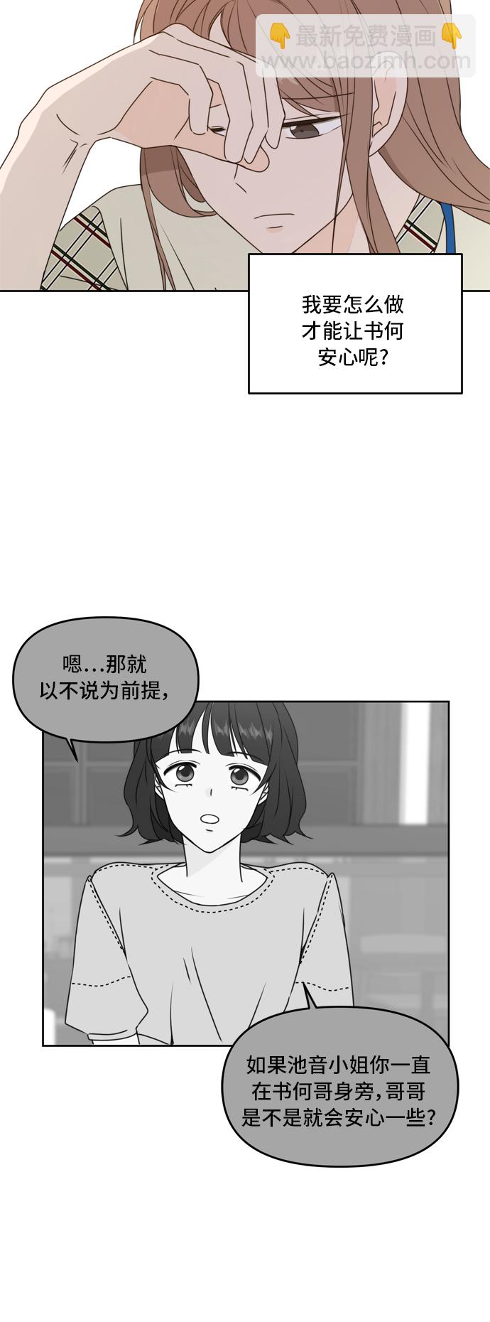 第57话18