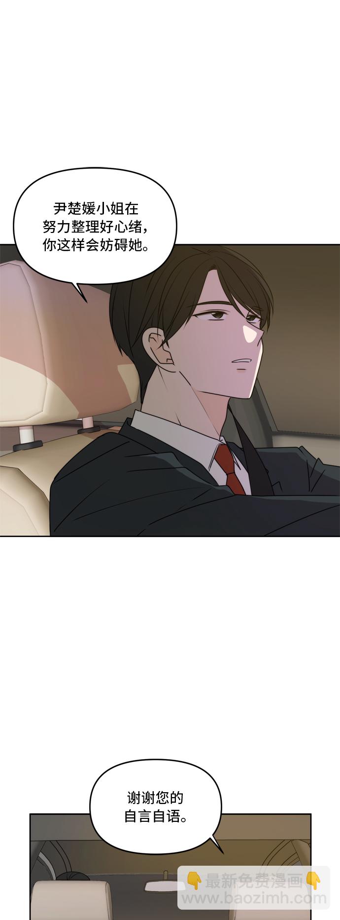 第57话2