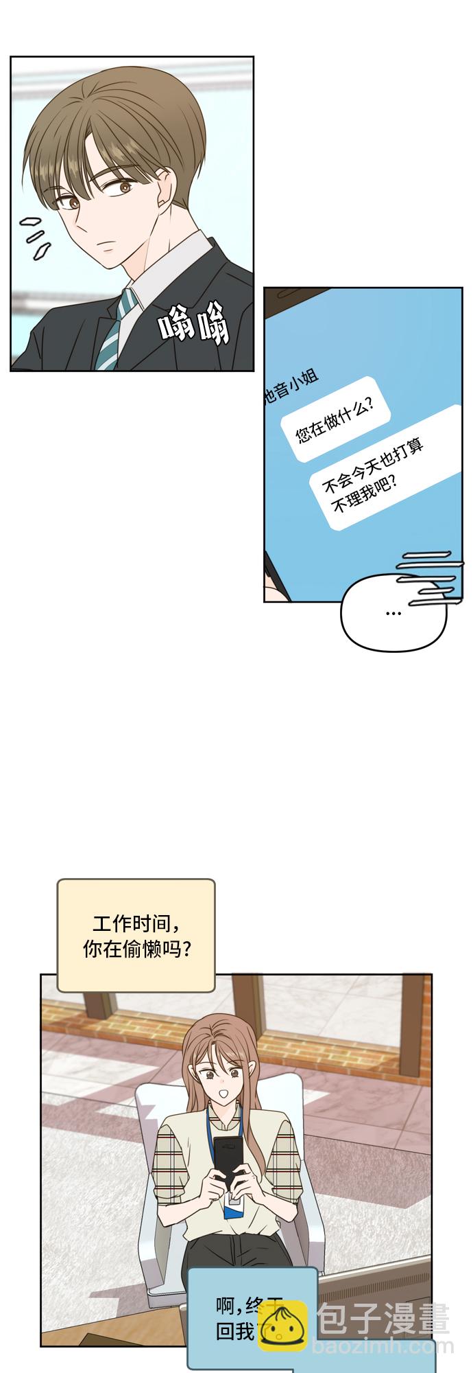 第57话20