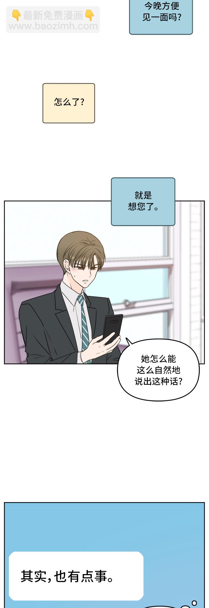 第57话21
