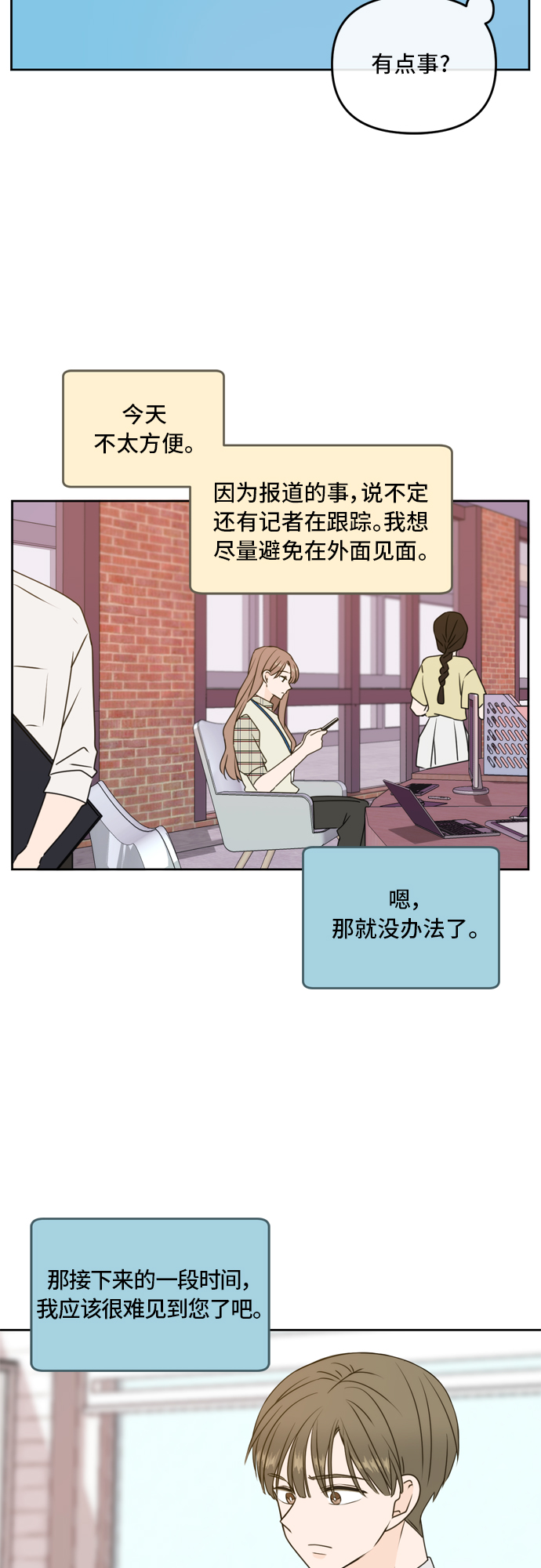 第57话22