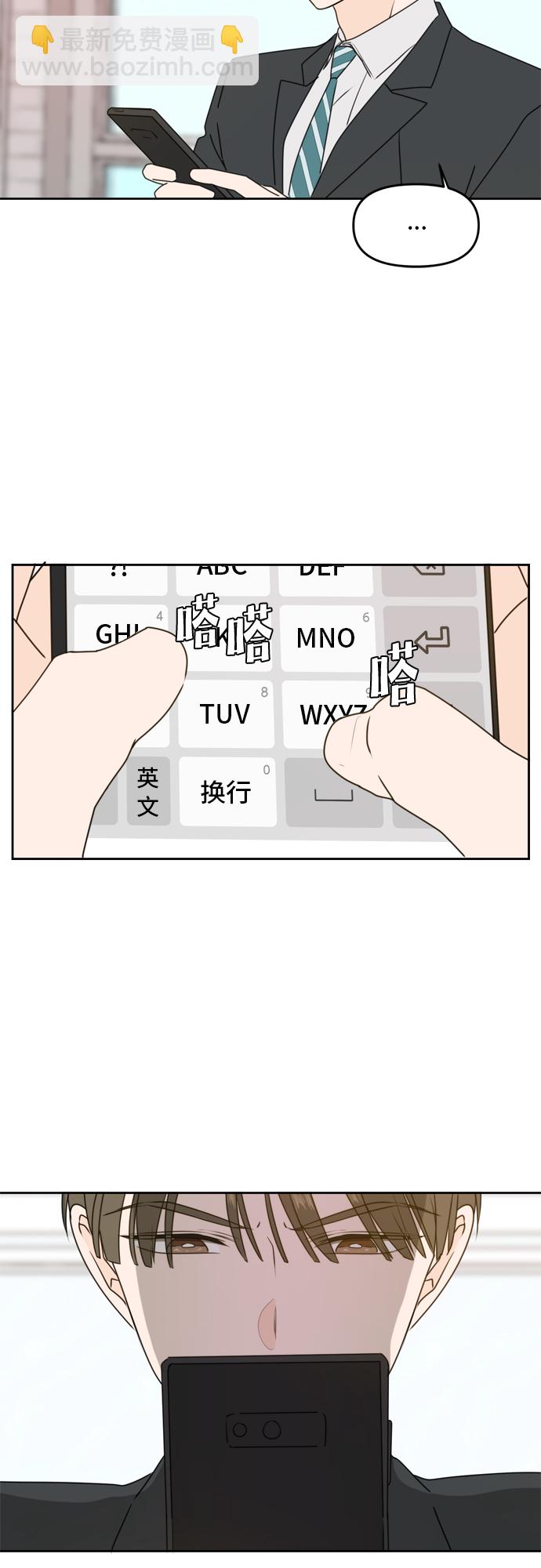 第57话23
