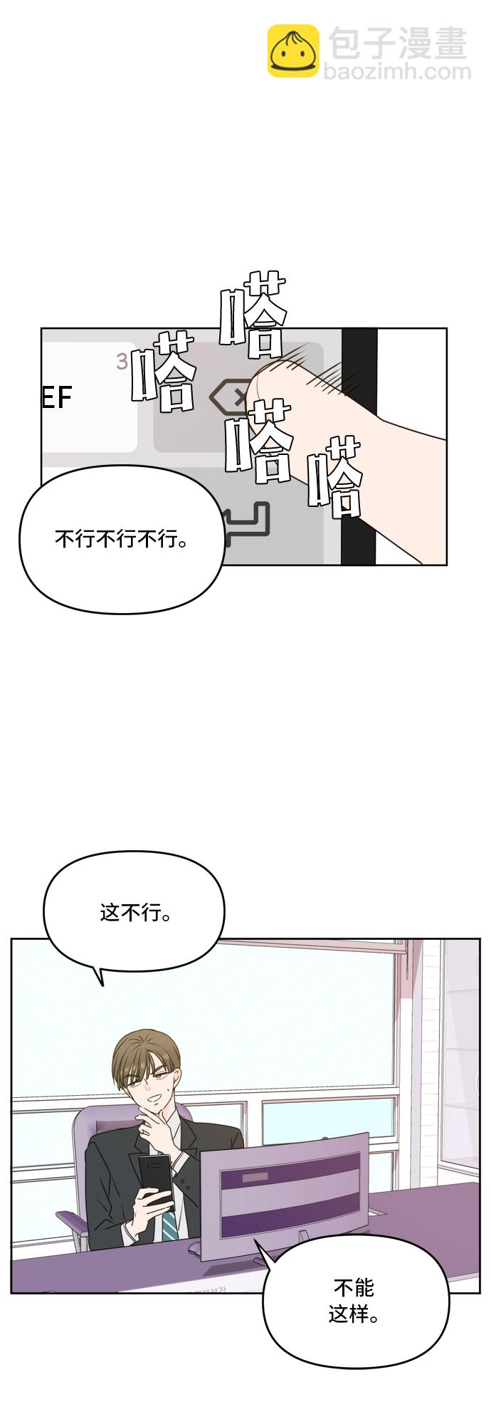 第57话24