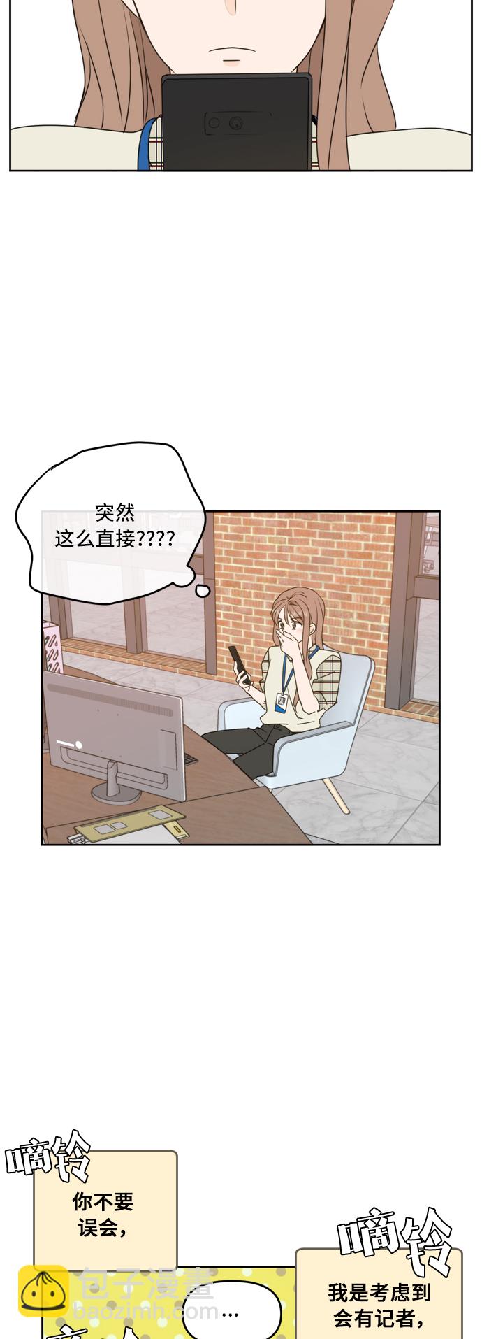 第57话27