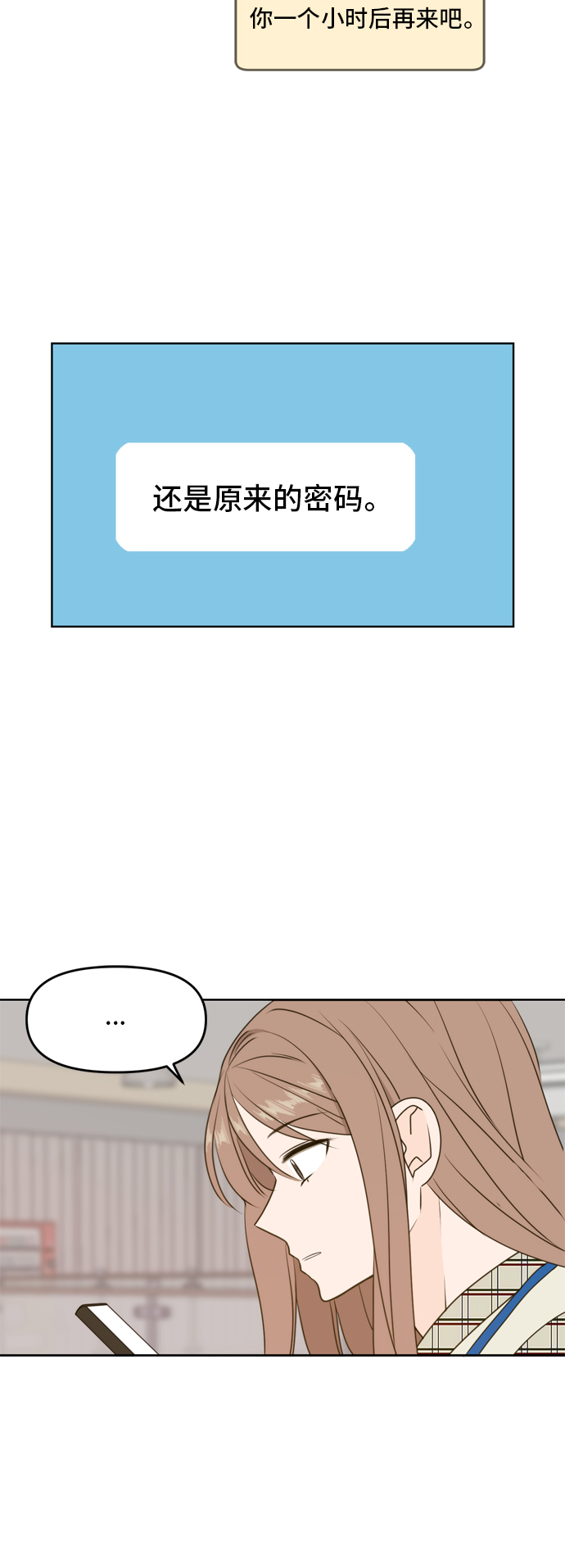 第57话29