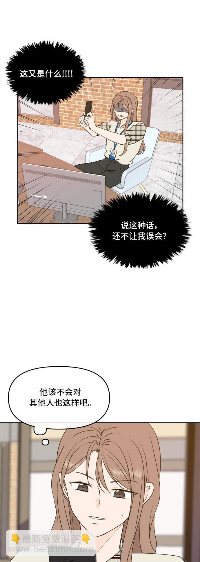 第57话30