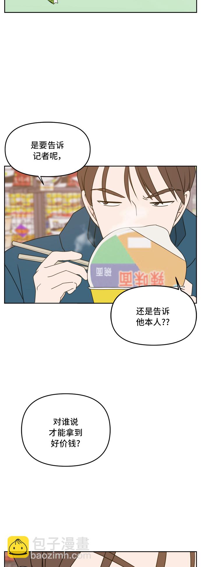 第57话32