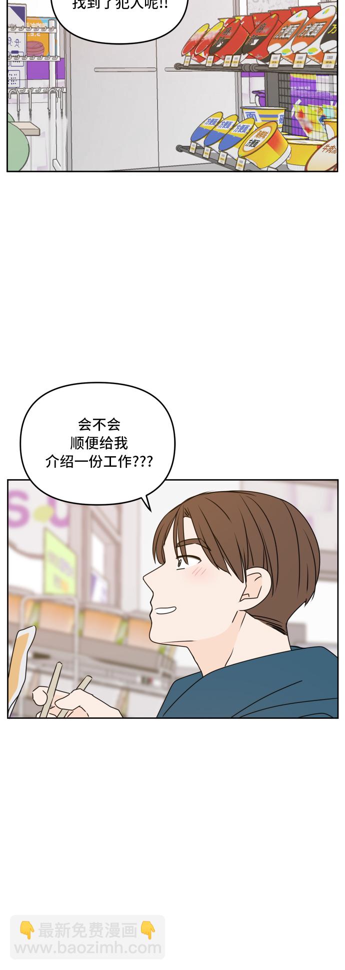 第57话34