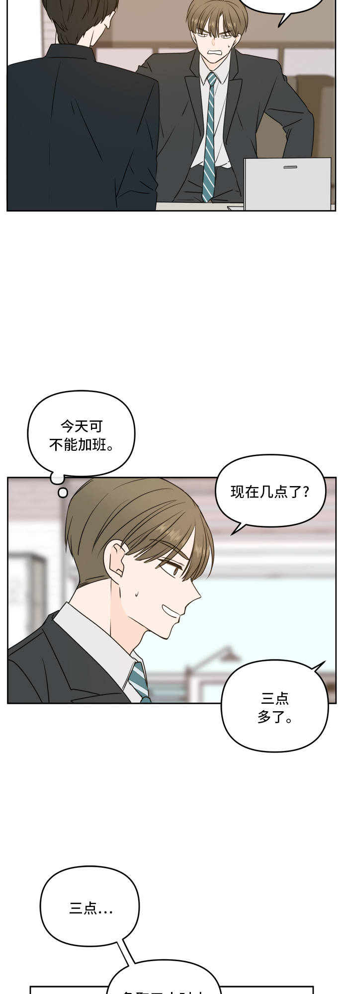 第57话36