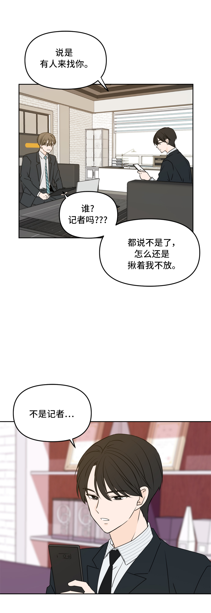 第57话39