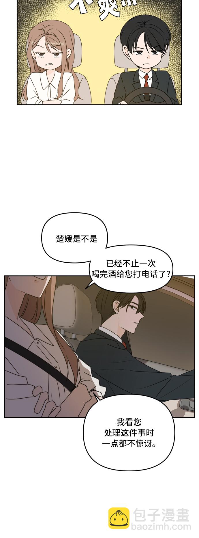 第57话4
