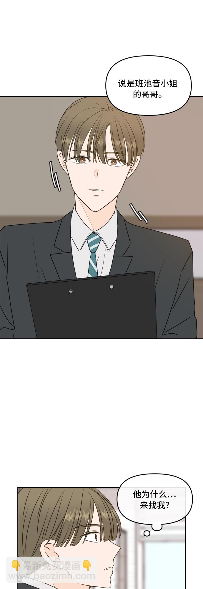 第57话40