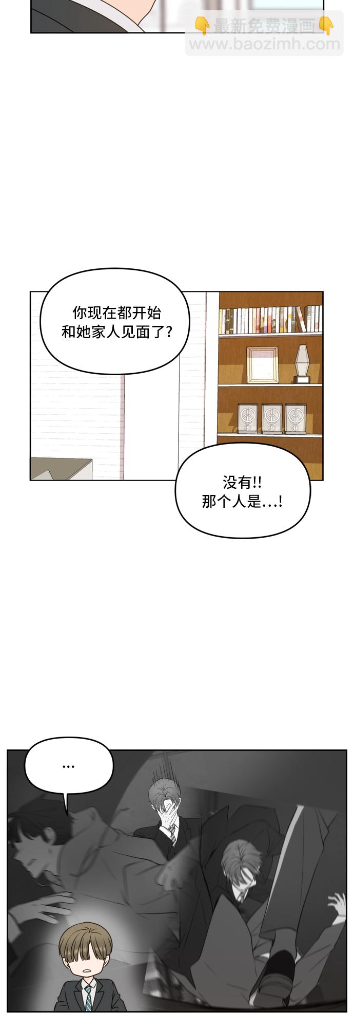 第57话41