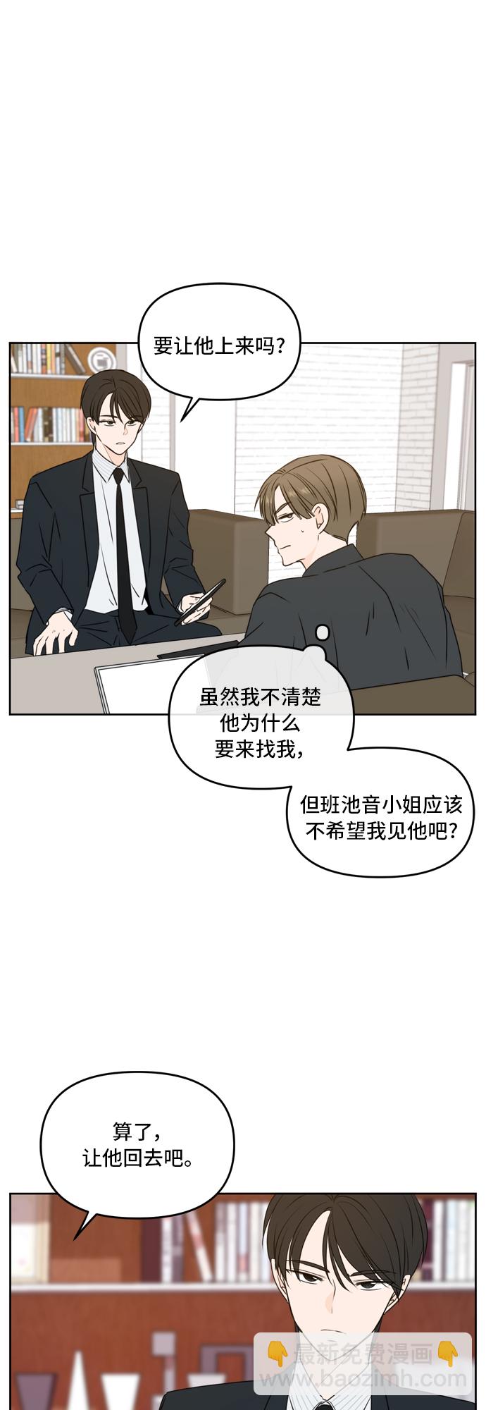 第57话42