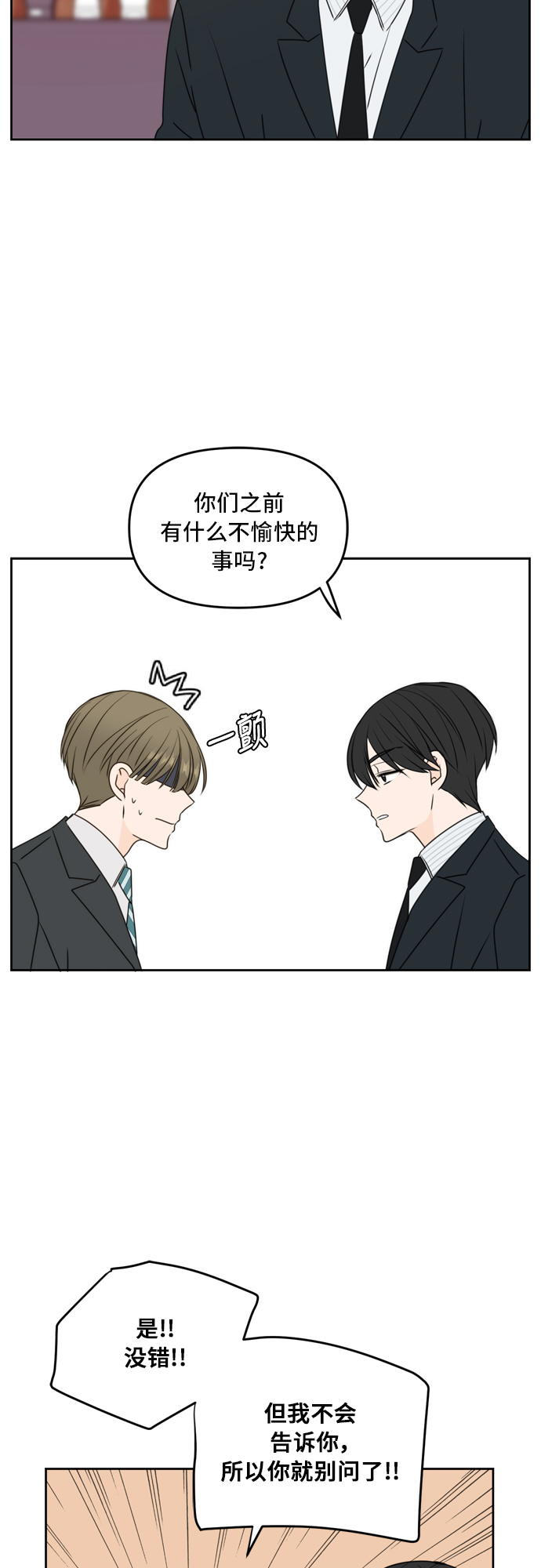 第57话43