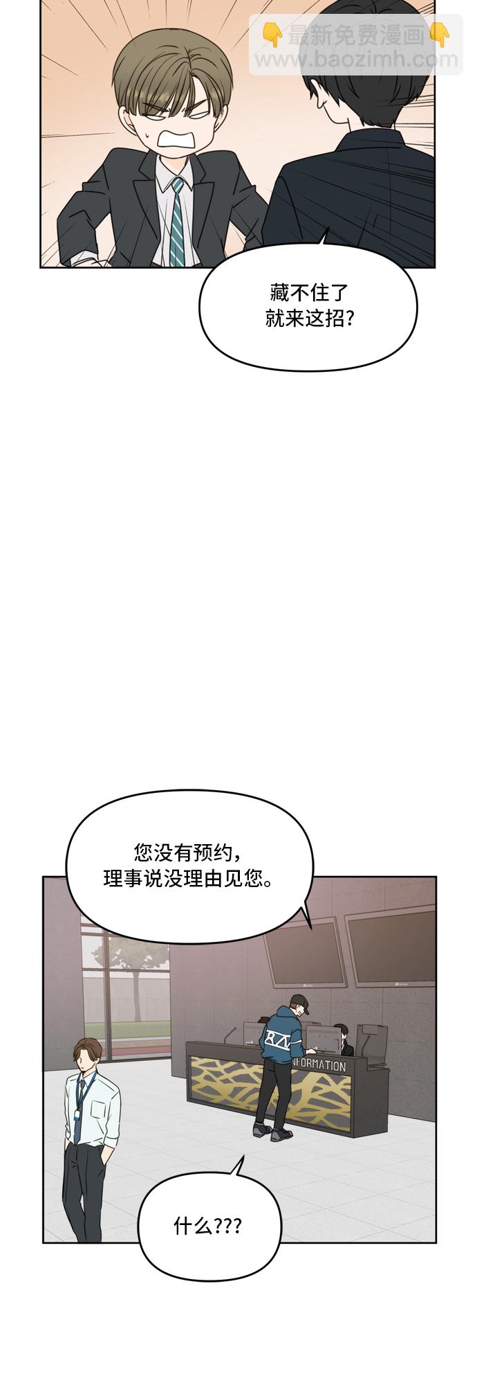 第57话44