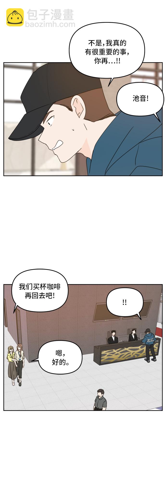 第57话45