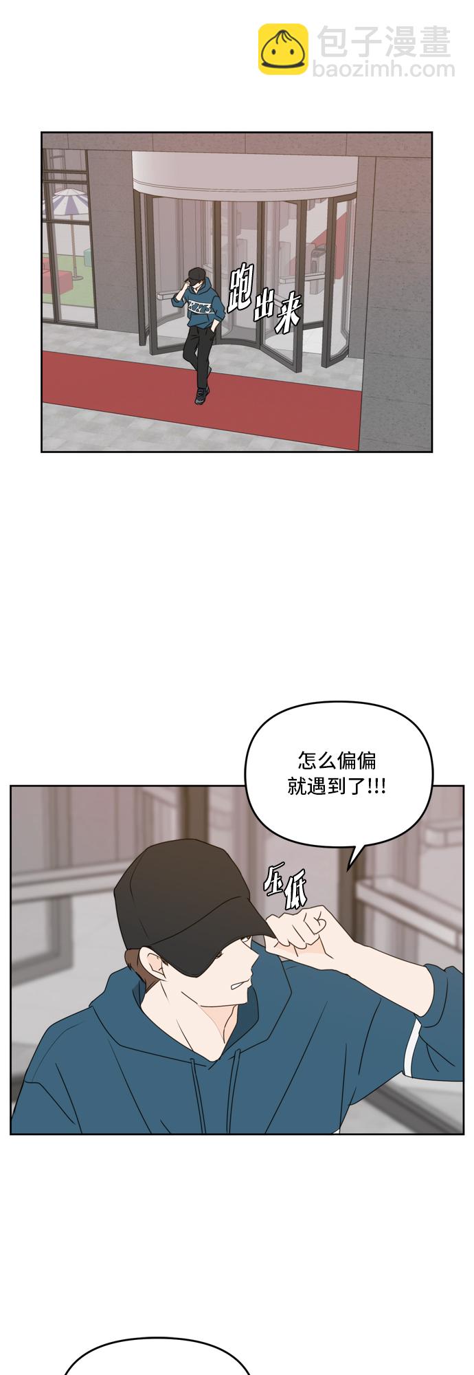 第57话46
