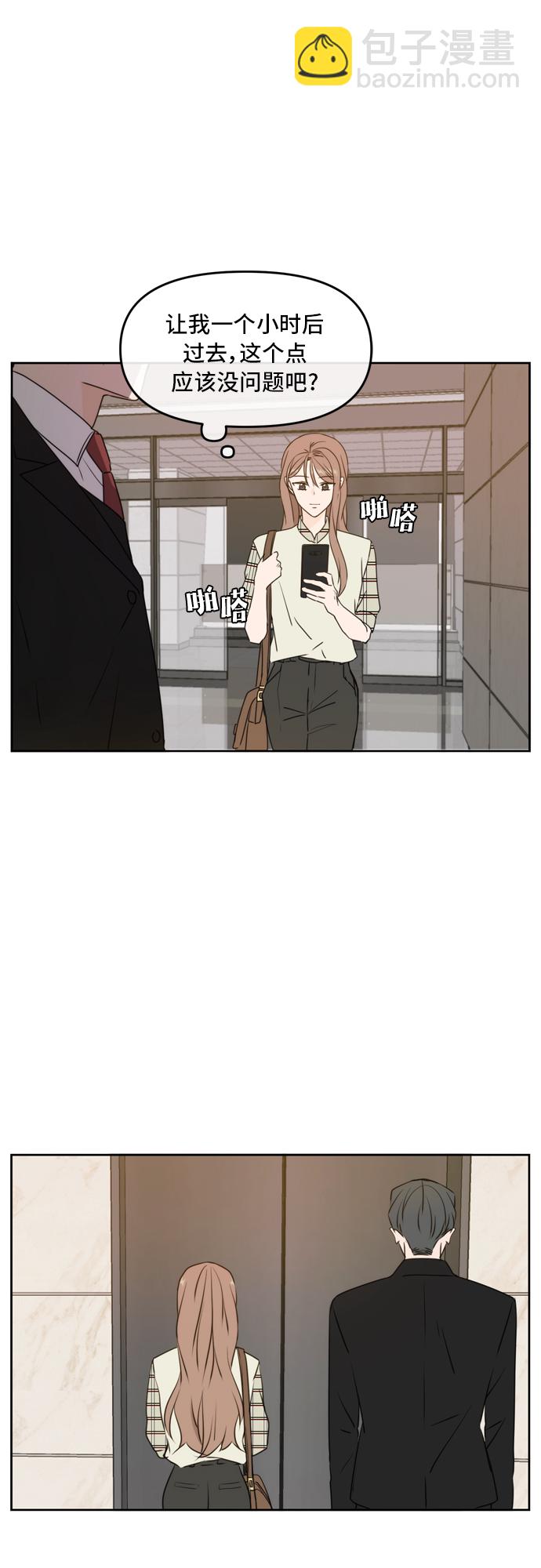 第57话48