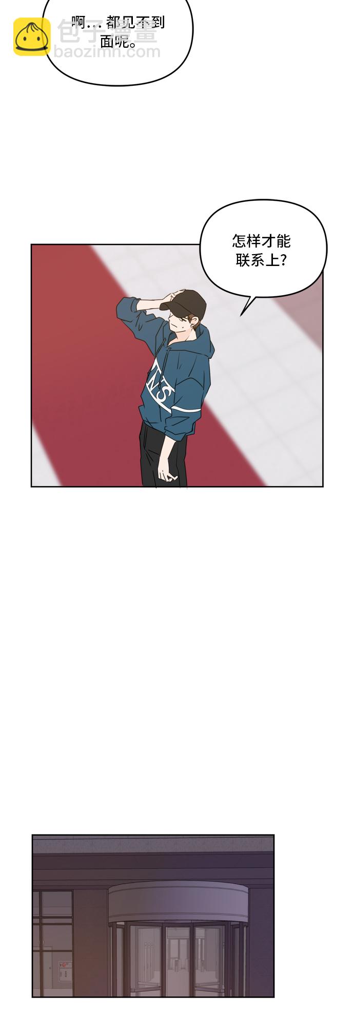 第57话51