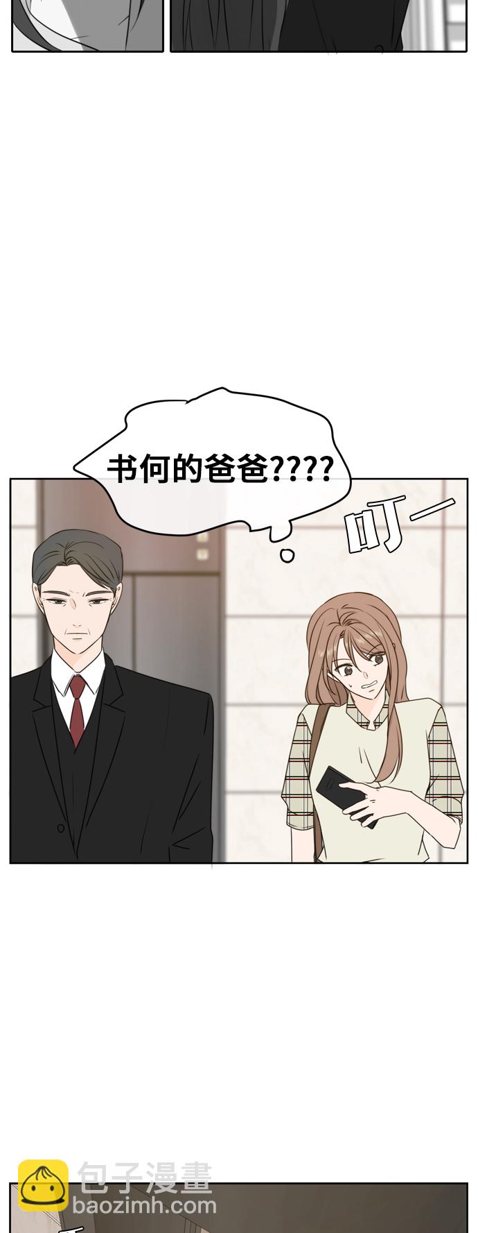 第57话55