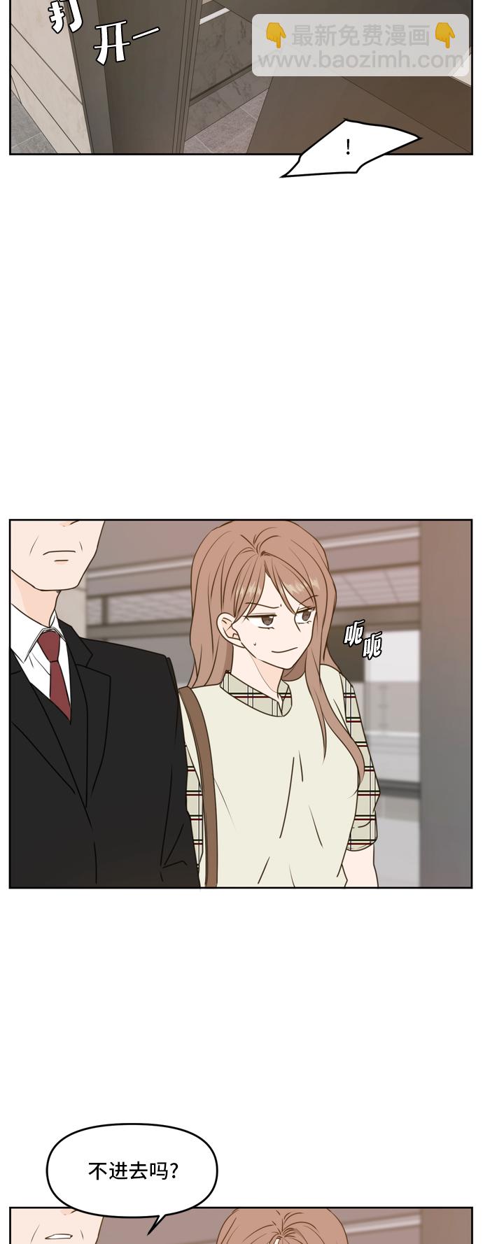 第57话56