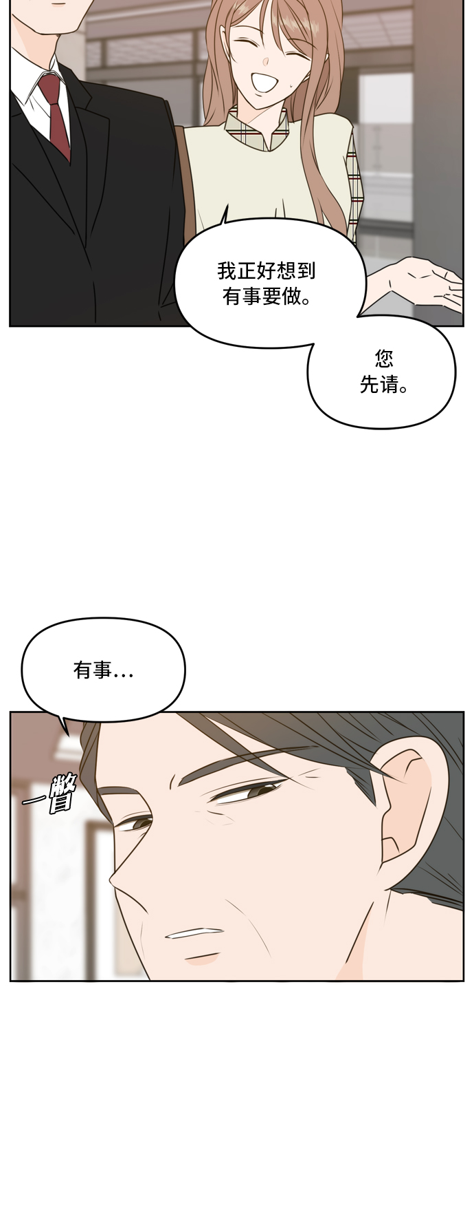 第57话57