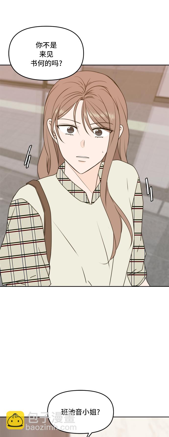 第57话58