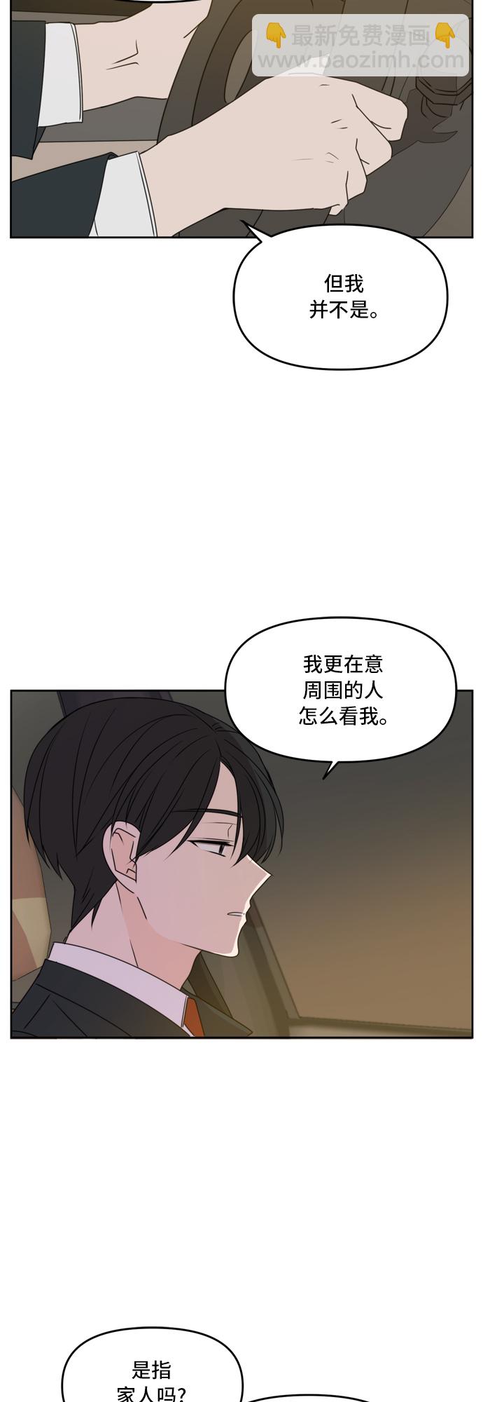 第57话7