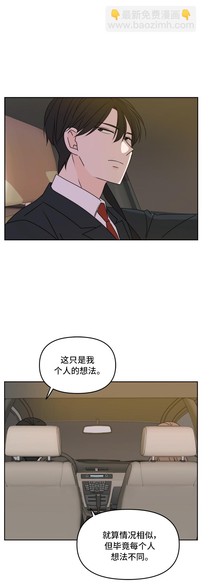 第57话9