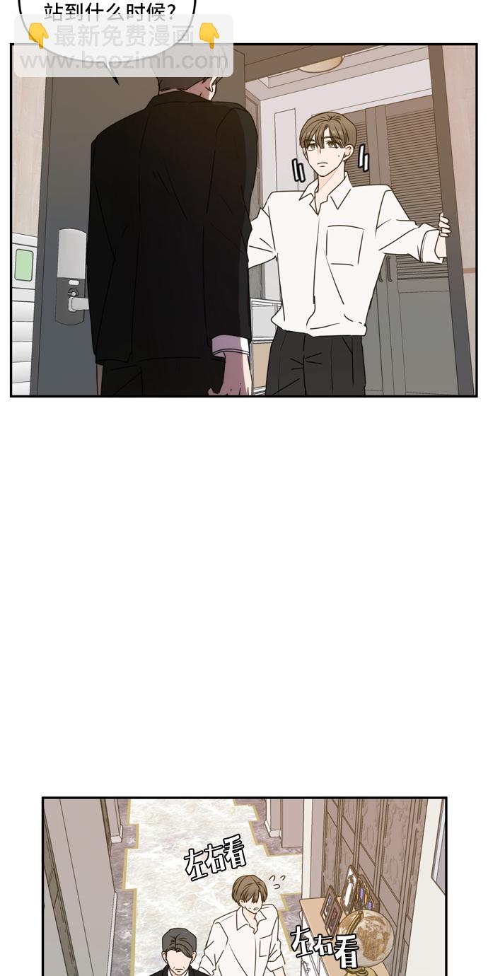 第58话15