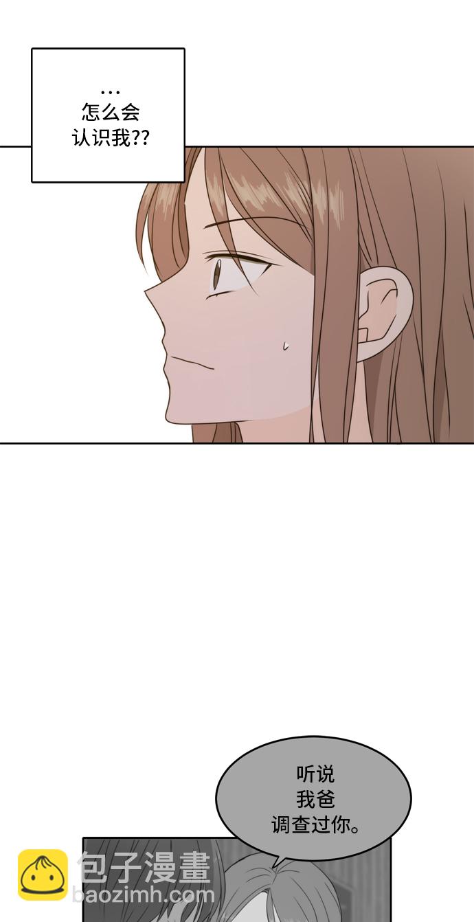 第58话2