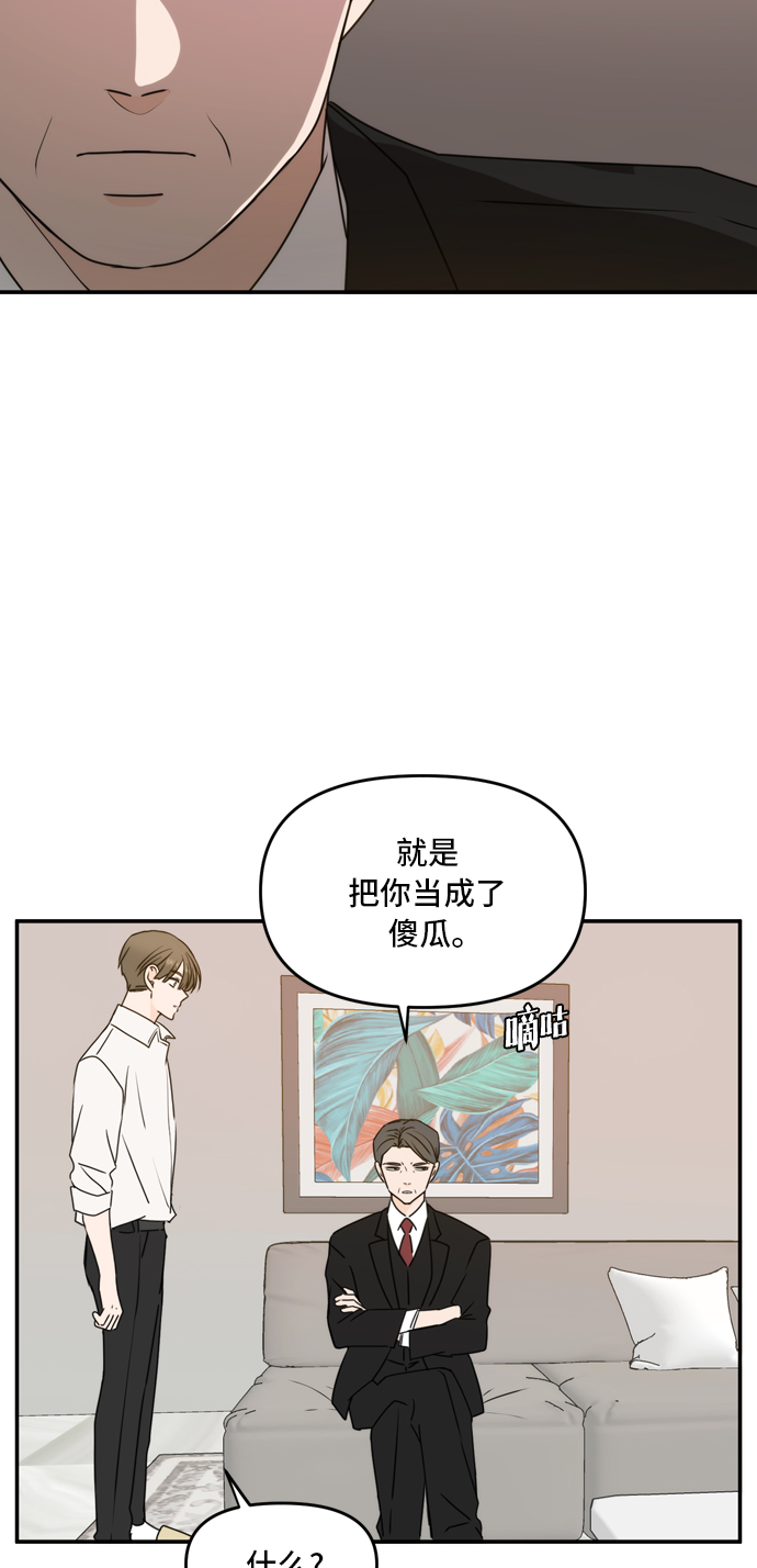 第58话22