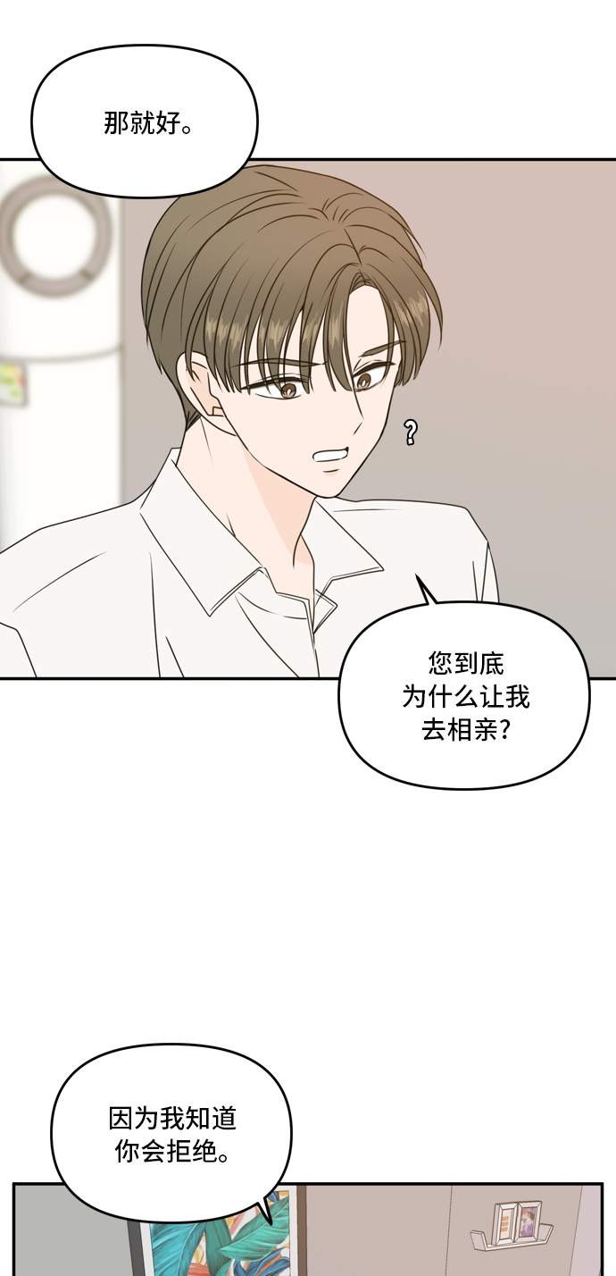 第58话24