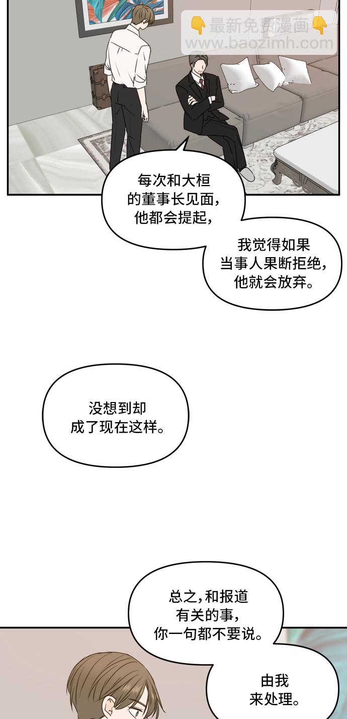 第58话25