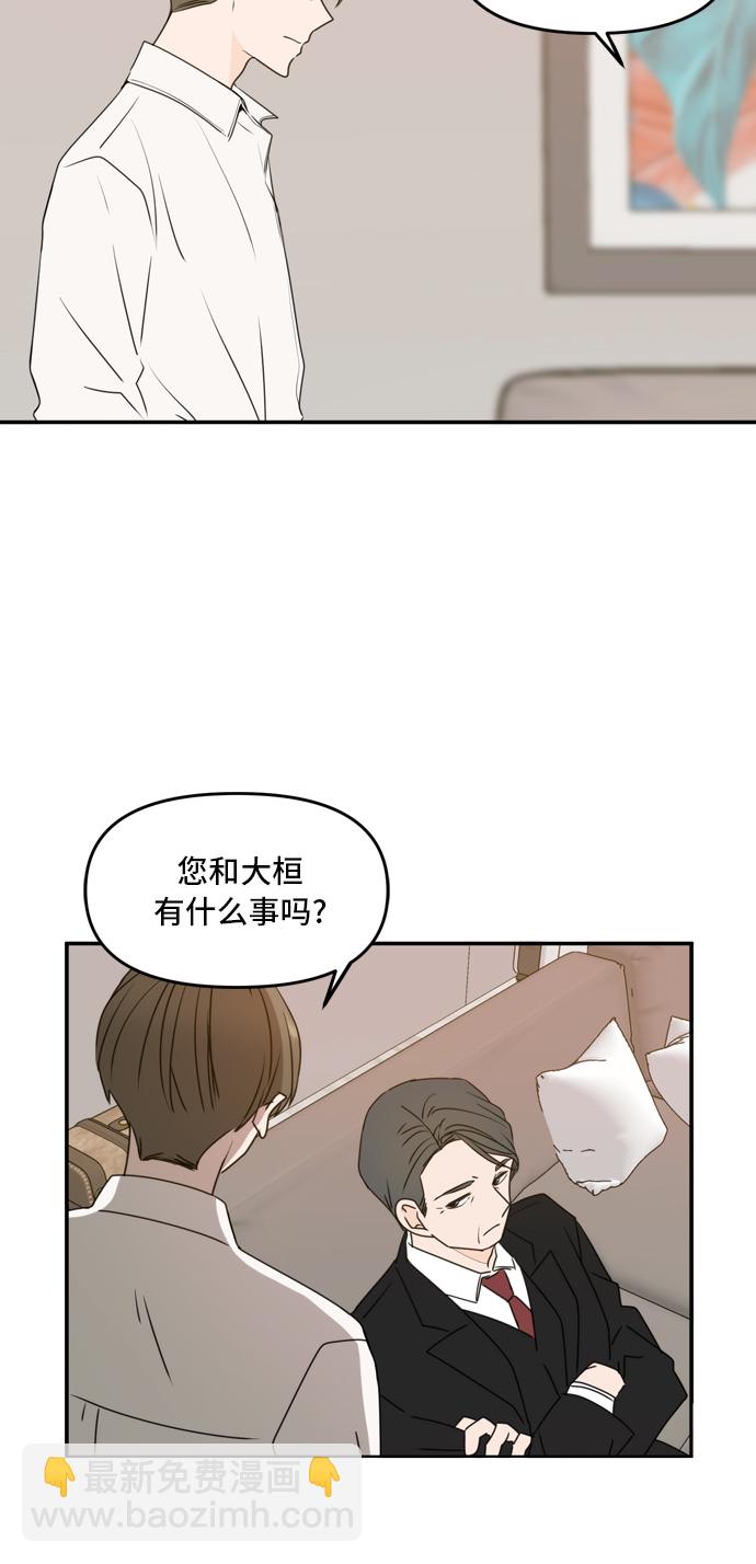 第58话26