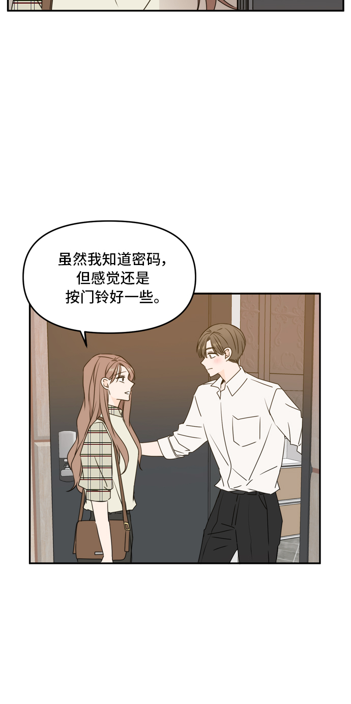 第58话37