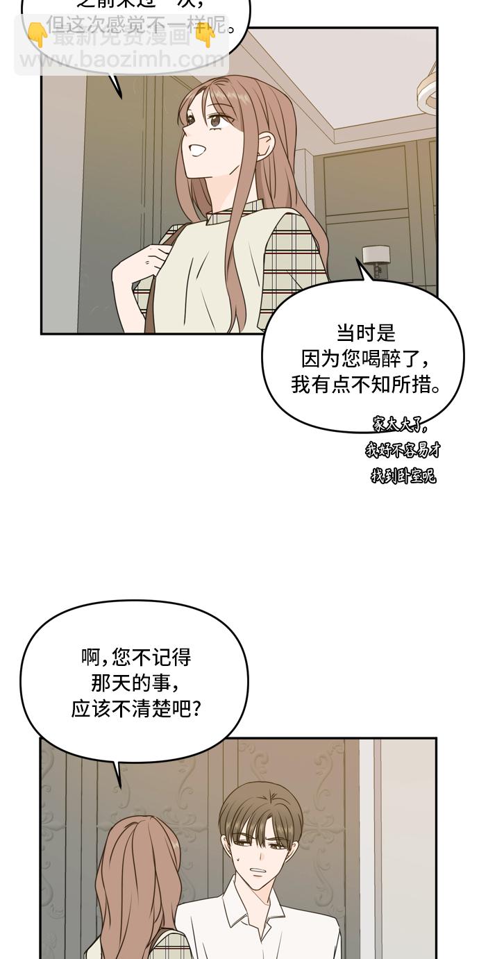第58话39