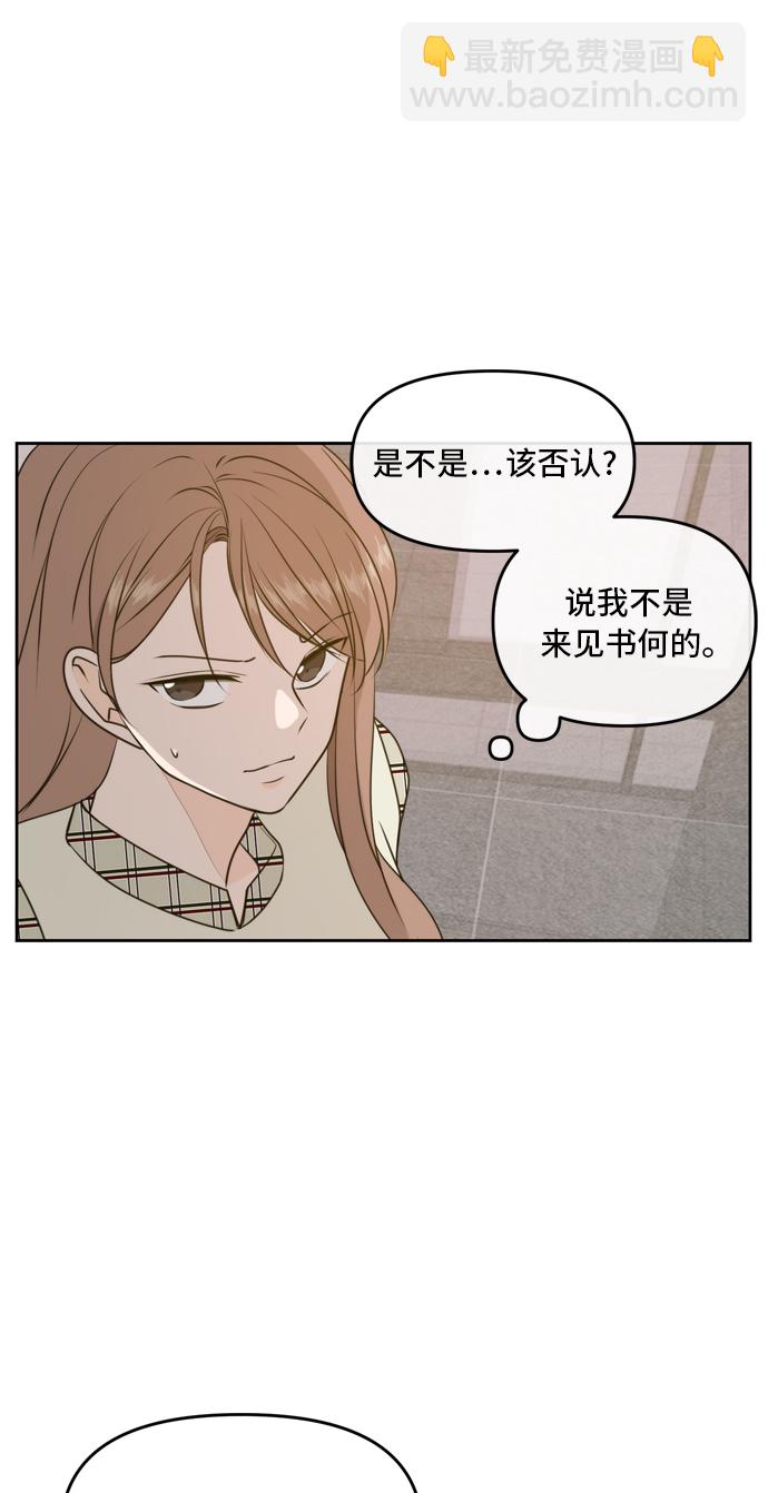 第58话4