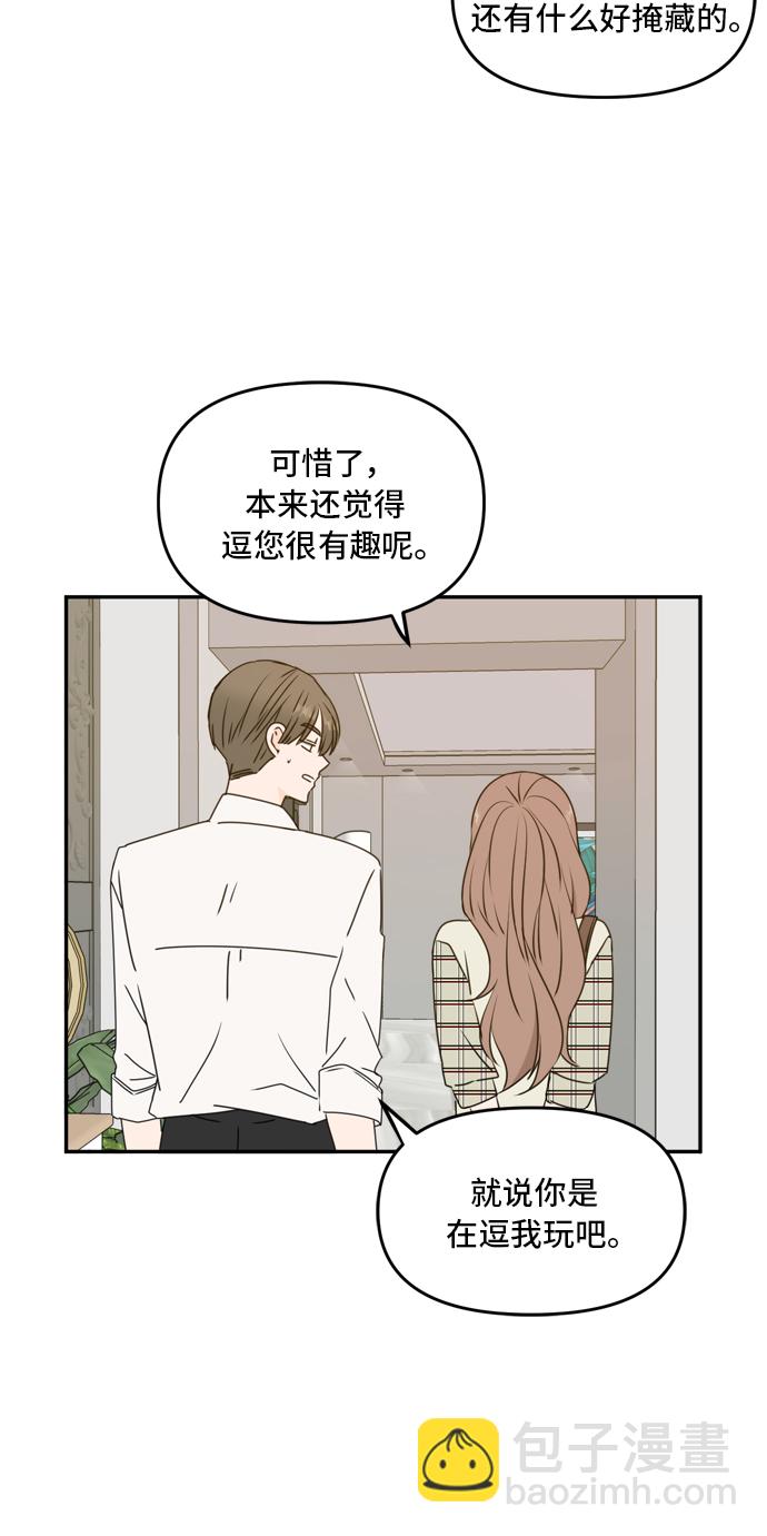第58话41