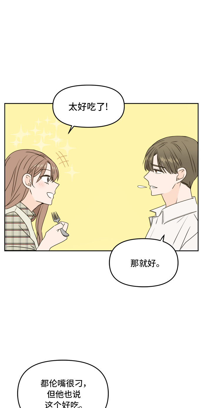 第58话45