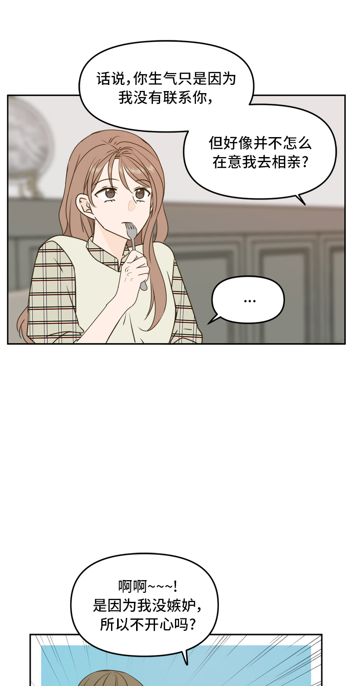 第58话53