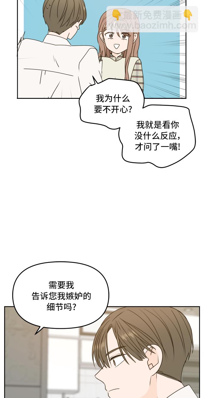 第58话54